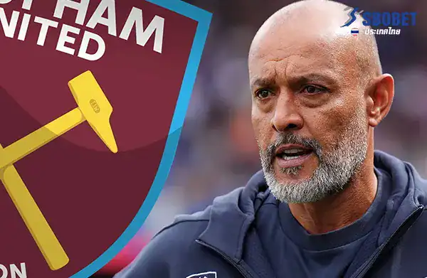 นูโน่ เวสต์แฮม